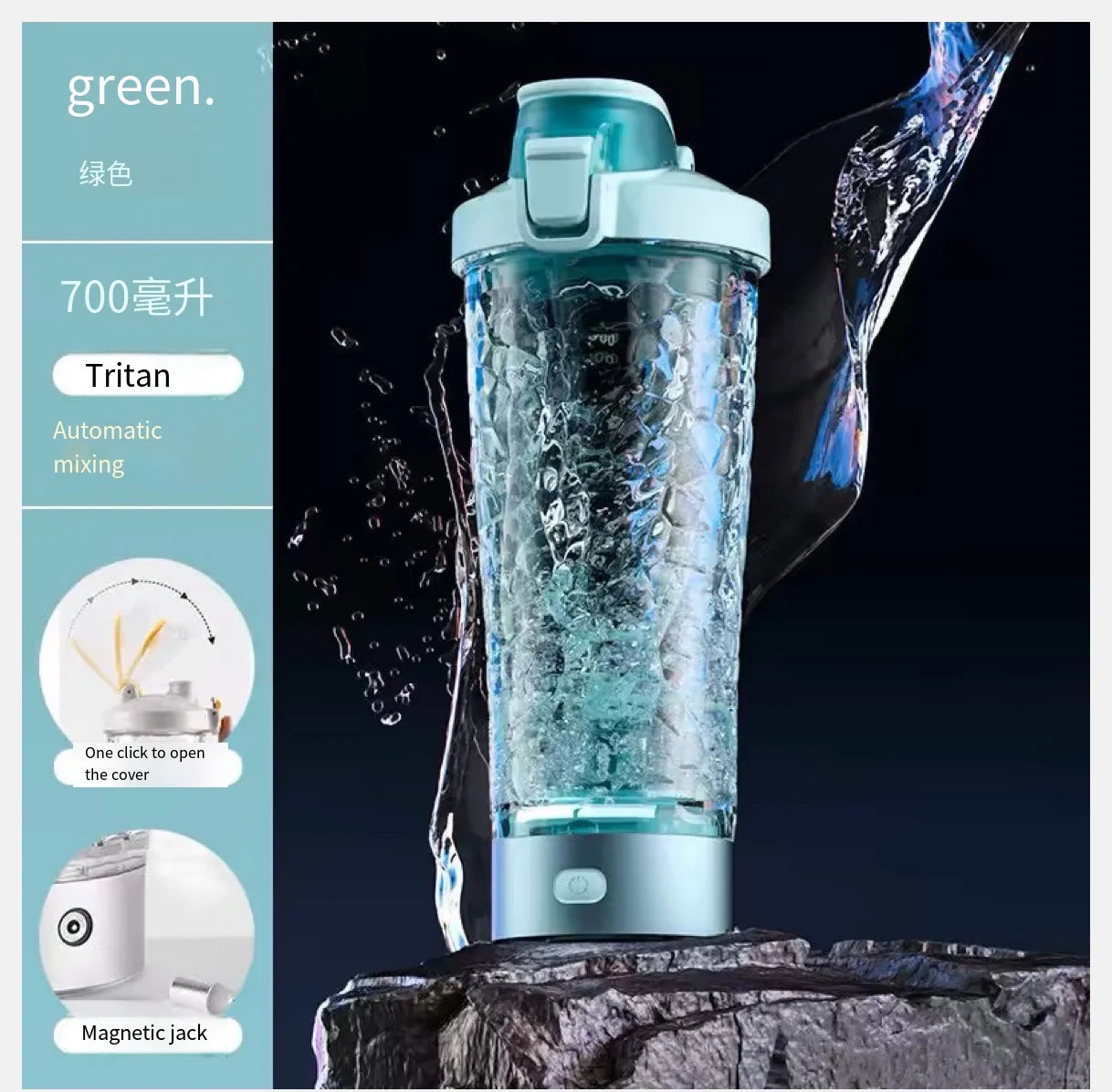 Electric Protein Shaker